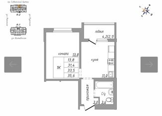 Продается 1-ком. квартира, 35.6 м2, Барнаул, ЖК Мирный, улица Советской Армии, 75