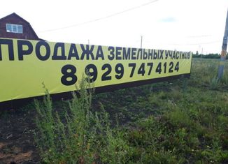 Земельный участок на продажу, 10 сот., село Берсеневка