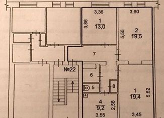 3-комнатная квартира на продажу, 78.9 м2, Озёрск, улица Кирова, 15
