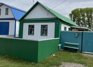 Продается дом, 45 м2, село Новосёлка, Советская улица