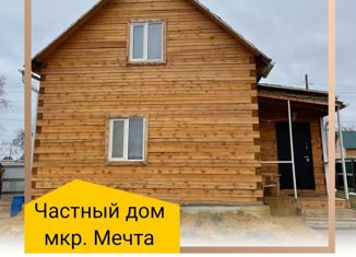 Продам дом, 92 м2, Якутск, Прямая улица, микрорайон Мечта