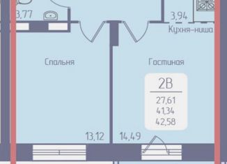 Продается 2-комнатная квартира, 42.58 м2, Красноярск, Свободный проспект, 66Н, Октябрьский район