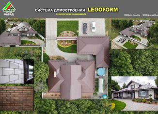 Продаю дом, 246 м2, Староабдуловское сельское поселение