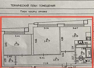 Продается 2-комнатная квартира, 59.8 м2, поселение Десёновское, улица Андерсена, 5, ЖК Андерсен