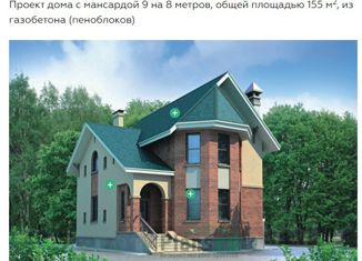 Продам дом, 155 м2, село Новая Усмань, Летняя улица, 24