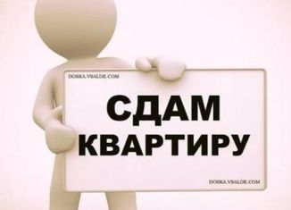 Сдаю в аренду двухкомнатную квартиру, 30 м2, Миллерово, Пролетарская улица, 7