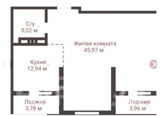Продается двухкомнатная квартира, 67.8 м2, Находка, улица Куйбышева, 4А