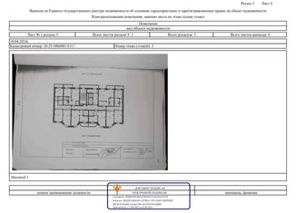 Продам 2-ком. квартиру, 62.2 м2, Пенза, улица Терновского, 207