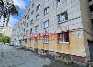 Комната на продажу, 17.9 м2, Екатеринбург, улица Амундсена, 51, улица Амундсена