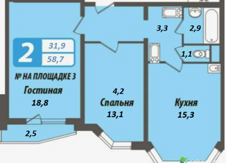 Двухкомнатная квартира на продажу, 59 м2, Москва, Электролитный проезд, 16к1