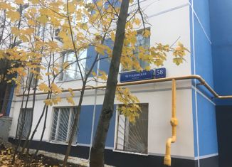 Продам квартиру студию, 16.5 м2, Москва, Чертановская улица, 58к2, метро Академика Янгеля