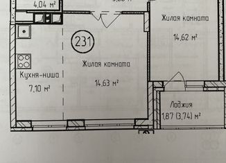 Продается 2-ком. квартира, 52.3 м2, Ижевск, улица Максима Горького, 155, ЖК Ривьера Парк