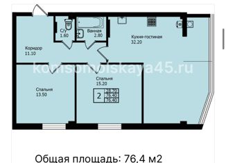 Продам трехкомнатную квартиру, 76 м2, Ставрополь, Комсомольская улица, 45, микрорайон № 3