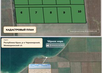 Земельный участок на продажу, 100 сот., Новосельское сельское поселение