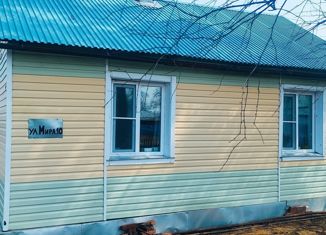 Продаю дом, 41.9 м2, посёлок Сита, улица Мира