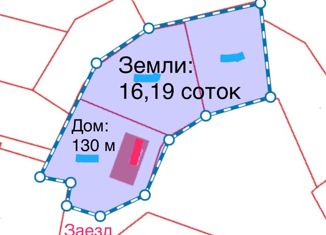 Продам участок, 16.19 сот., Сочи, микрорайон Макаренко, Олимпийская улица, 137