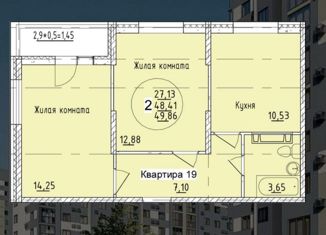 2-комнатная квартира на продажу, 49.86 м2, посёлок Знаменский, Богатырская улица