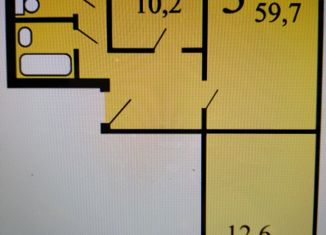 Трехкомнатная квартира на продажу, 64 м2, Москва, Загорьевская улица, 14к1, Загорьевская улица