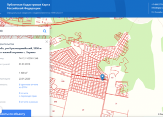 Продажа участка, 14 сот., село Харино