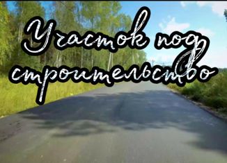 Продаю участок, 10 сот., ДНТ Малые поляны