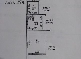 Продажа двухкомнатной квартиры, 31.7 м2, Новочеркасск, Архангельская площадь, 4