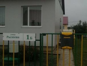 Продаю дом, 58.1 м2, село Узюково, улица Рылеева, 1Б