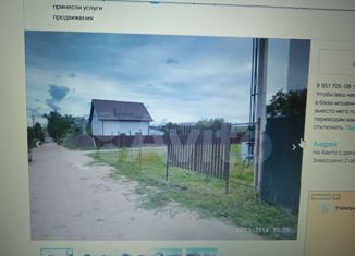 Продается участок, 6 сот., Смоленская область, садоводческое товарищество Текстильщик-1, 55