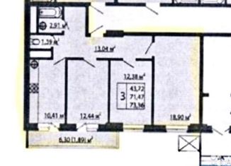 Продам 3-ком. квартиру, 75 м2, Краснодар, улица Евгении Жигуленко, 3, ЖК Территория счастья