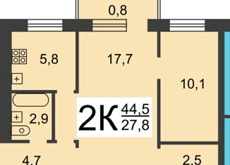 Продается двухкомнатная квартира, 44.5 м2, Нижний Новгород, Луганская улица, 4А, Луганская улица