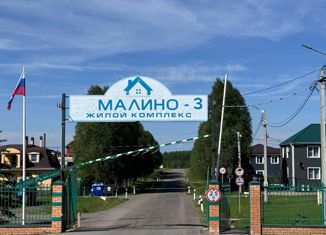 Продаю земельный участок, 6 сот., коттеджный посёлок Новое Семибратское, Кленовая улица