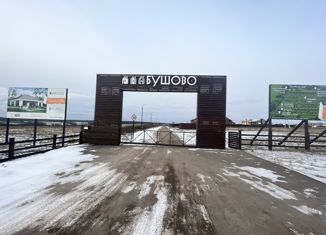 Участок на продажу, 20 сот., деревня Крюково (Торховский сельский округ)