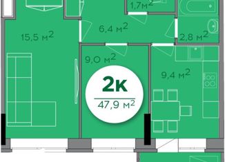 2-ком. квартира на продажу, 47.9 м2, Ижевск, Воткинское шоссе, 41, ЖК Кислород Сити