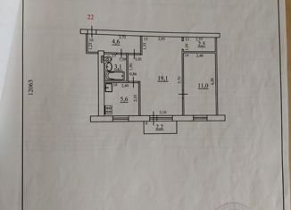 Продается двухкомнатная квартира, 45.9 м2, Самара, Парадная улица, 1, метро Безымянка