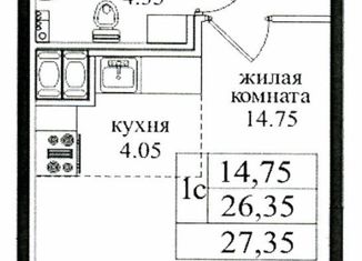 Продам квартиру студию, 27.35 м2, посёлок Парголово, Толубеевский проезд, 18к1