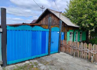 Продажа дома, 25 м2, Куйбышев, улица Свердлова, 62