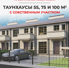 Продаю таунхаус, 81.8 м2, деревня Аввакумово, улица Энтузиастов, 22/2