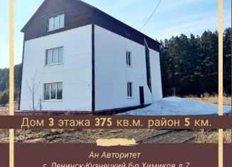 Продаю дом, 374.9 м2, Ленинск-Кузнецкий, Осенняя улица
