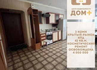 Продается 2-комнатная квартира, 41.2 м2, Якутск, Губинский округ, Северная улица, 6