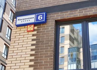 Продается квартира студия, 28.6 м2, Апрелевка, Жасминовая улица, 6