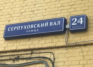 Продаю четырехкомнатную квартиру, 87.6 м2, Москва, улица Серпуховский Вал, 24к1, улица Серпуховский Вал