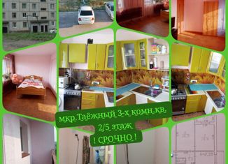 Продажа трехкомнатной квартиры, 65.8 м2, Хабаровский край, Жигулевская улица, 12