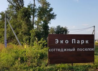 Продается участок, 6.01 сот., коттеджный поселок Эко парк