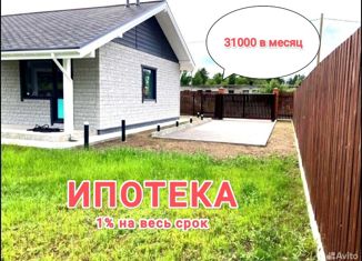 Продам дом, 105 м2, Низинское сельское поселение