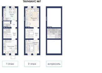 Продается 2-комнатная квартира, 76.7 м2, Мурино, Садовая улица, 2Бк1, ЖК Новое Мурино