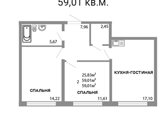 2-ком. квартира на продажу, 59 м2, Челябинская область, улица Университетская Набережная, 113А