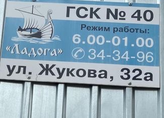 Продам гараж, 23 м2, Самарская область, улица Маршала Жукова, 32А