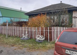 Продажа дома, 55.2 м2, Татарск, улица Кирова, 13