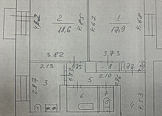 2-ком. квартира на продажу, 59.1 м2, Саров, площадь Ленина, 2