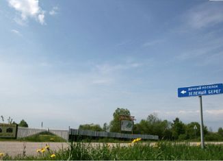 Продаю земельный участок, 15 сот., дачный поселок Зелёный берег