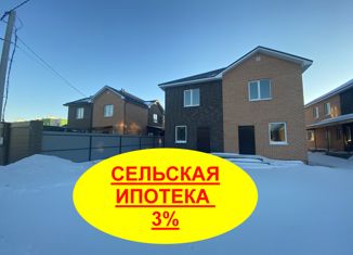 Таунхаус на продажу, 75 м2, село Ивановка